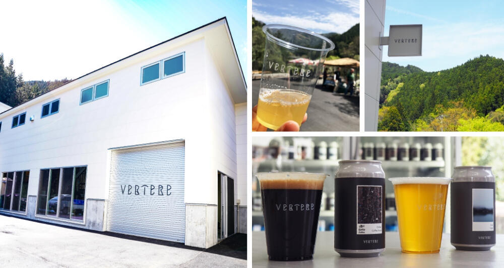 VERTERE NEW Bottle Shopイメージ